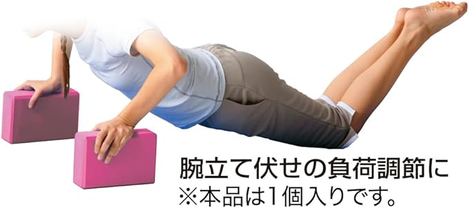 Hata Exercise Equipment Industrial Yoga Block (1 Piece)