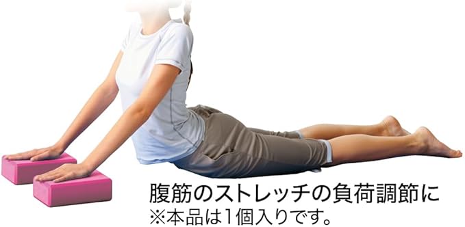 Hata Exercise Equipment Industrial Yoga Block (1 Piece)