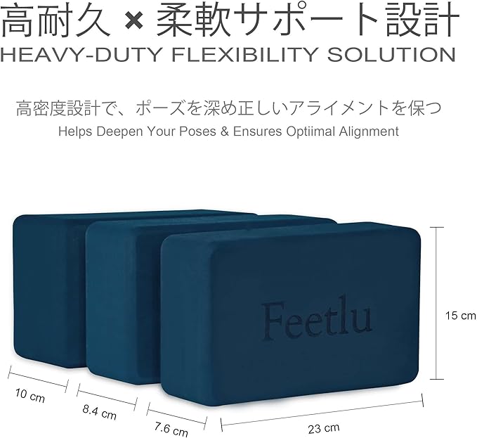 Yoga Blocks 2-Pack – High-Density EVA Foam, 9"x6"x4", Non-Slip & Odorless, Lightweight (0.77 lbs), for Yoga, Pilates, Meditation, Balance & Flexibility